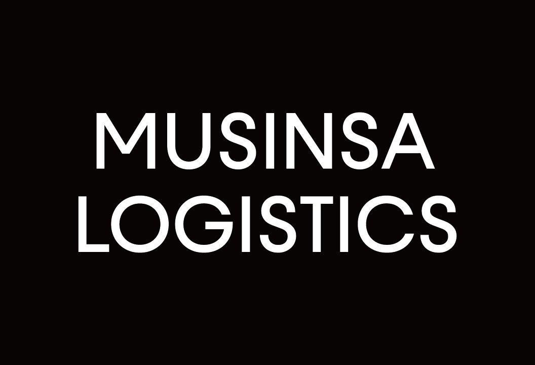 '글로벌 물류 신뢰도↑' 무신사로지스틱스, 안전보건경영 국제 인증  획득 27-Image